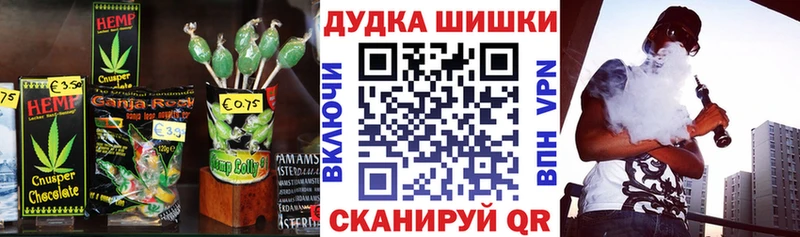 Canna-Cookies марихуана  Новоалтайск 