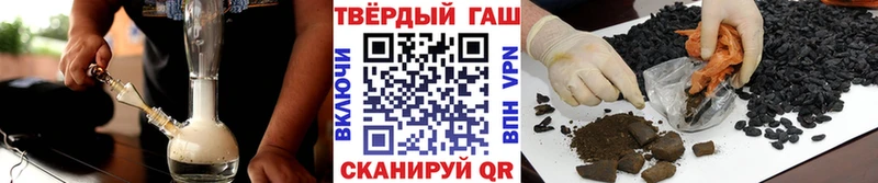 ГАШ ice o lator Новоалтайск