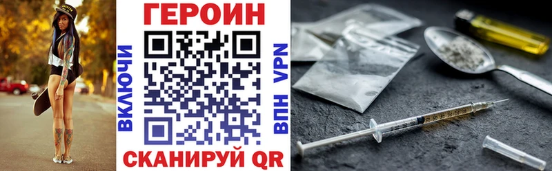 ГЕРОИН афганец  Новоалтайск 