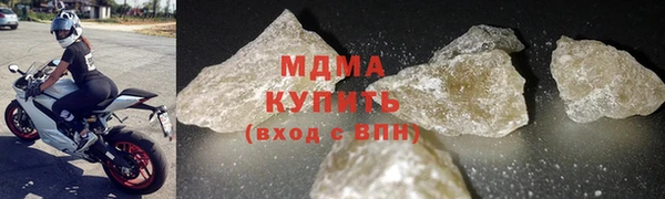 apvp Абдулино