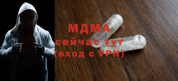 apvp Абдулино