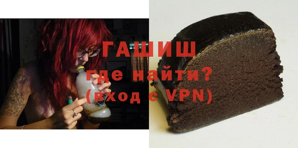 не бодяженный Абаза