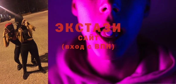 не бодяженный Абаза