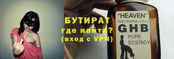 не бодяженный Абаза