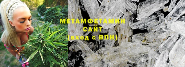 мефедрон мука Абинск