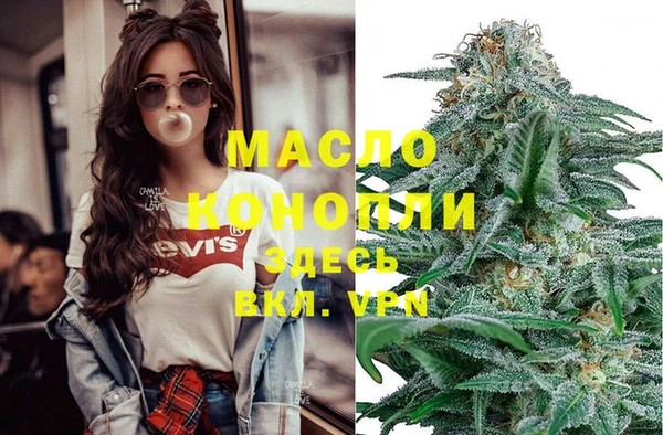 мефедрон мука Абинск