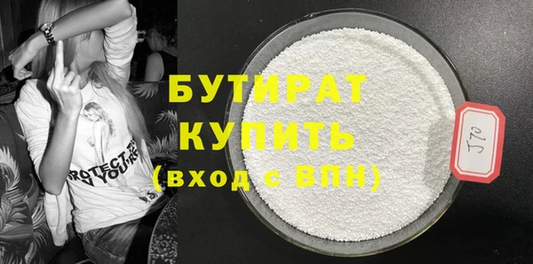 не бодяженный Абаза