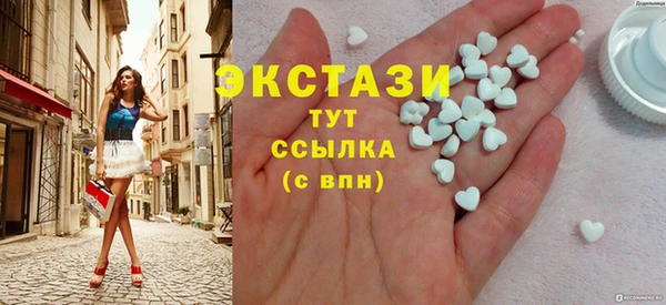 мефедрон мука Абинск