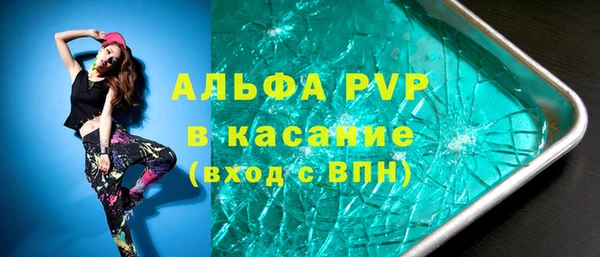 apvp Абдулино