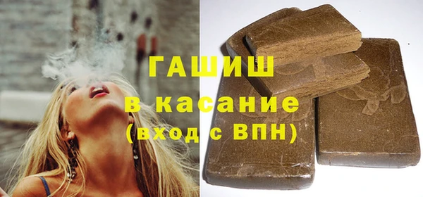 мефедрон мука Абинск