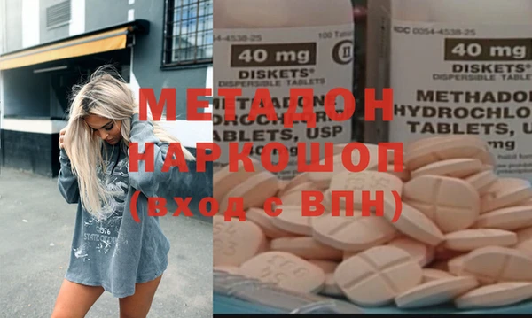 мефедрон мука Абинск