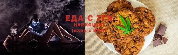 мефедрон мука Абинск