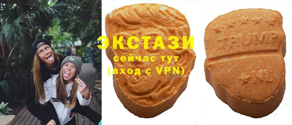 не бодяженный Абаза