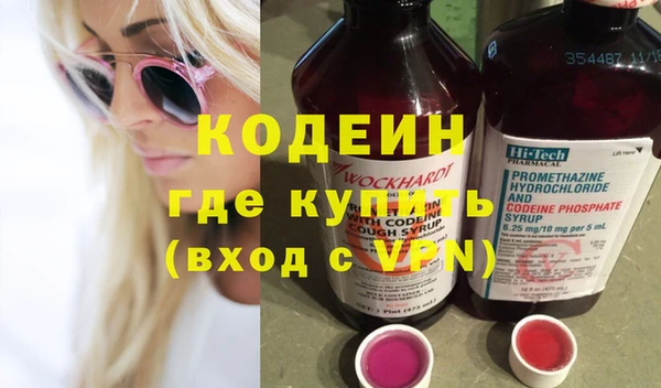 не бодяженный Абаза
