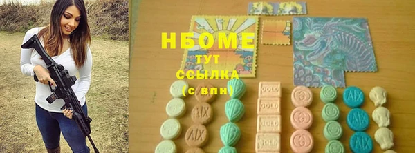 apvp Абдулино