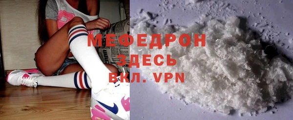 мефедрон мука Абинск