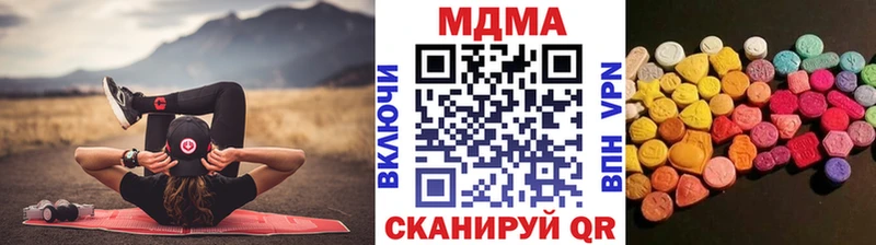 MDMA молли  купить наркоту  Новоалтайск 