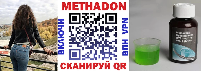 МЕТАДОН белоснежный KRAKEN как войти Новоалтайск