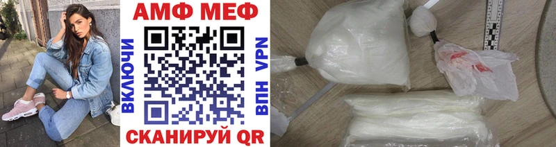 Первитин мет Новоалтайск
