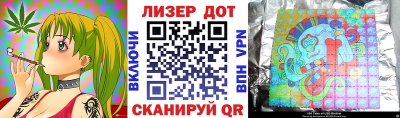 Наркотические марки 1,5мг  наркотики  Новоалтайск 