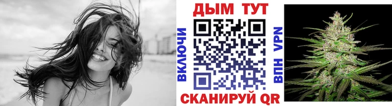 Марихуана план  блэк спрут ТОР  Новоалтайск 